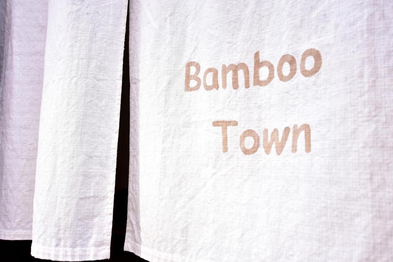 הוילה קיוטו Kyo No Yado Bamboo Town מראה חיצוני תמונה